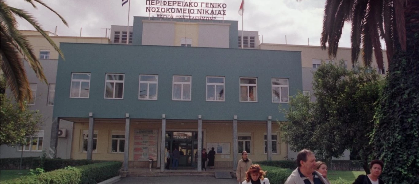 Κρατικό Νίκαιας: Ασθενής κατήγγειλε ότι βρήκε σκουλήκι στο φαγητό του - Τι αναφέρει η ανακοίνωση του νοσοκομείου